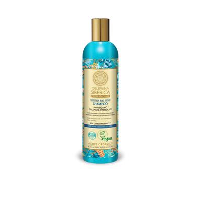NUTRITION AND REPAIR SHAMPOO  400ML